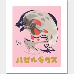 Monster Hunter Rise Bazelgeuse Kanji Icon Posters and Art